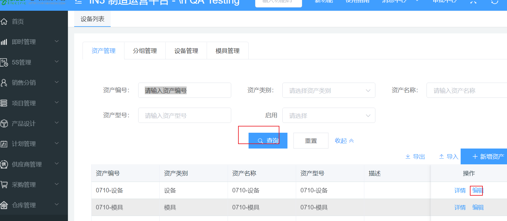 image-20210721152859129